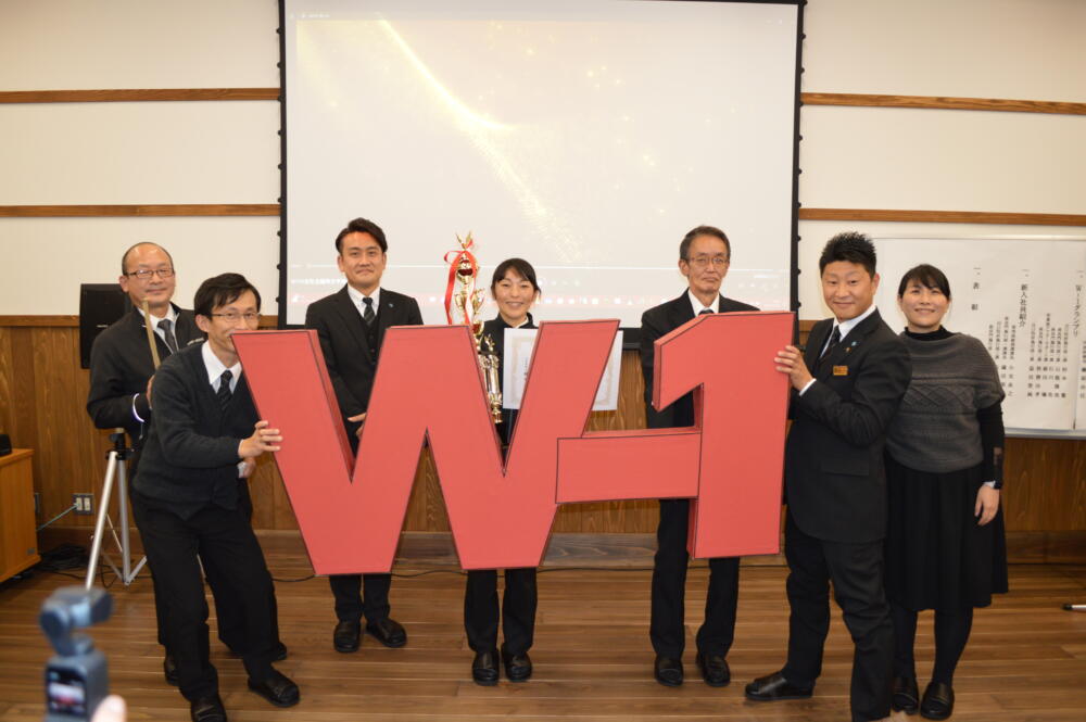 全社会議速報!!