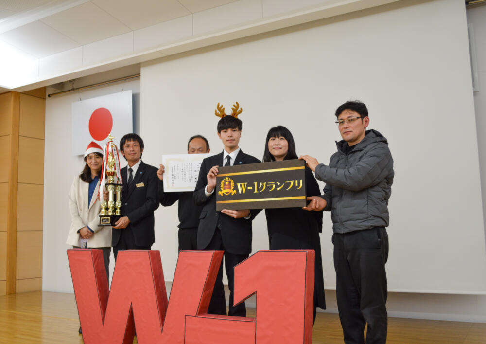 全社会議改め、2023今年もよー頑張った。みんなで讃え合おう会！が開催されました