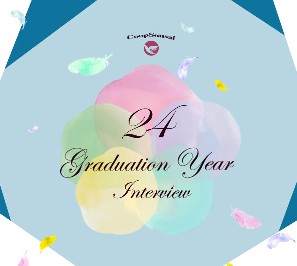 【24卒】内定者インタビュー!!