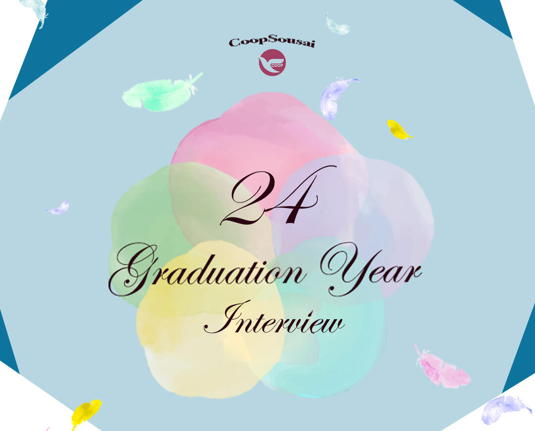 【24卒】内定者インタビュー!!