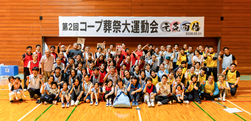 【快挙！】「働きがいのある会社ランキング」中四国3位になりました！