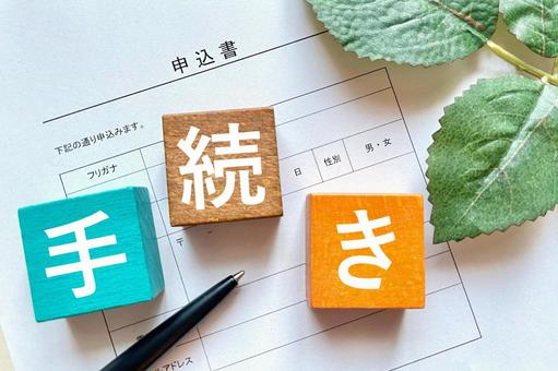 葬儀後の手続き一覧。何をいつまでにすべき？