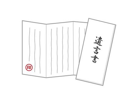 📝1月13日は「遺言の意味を考える日」✒️