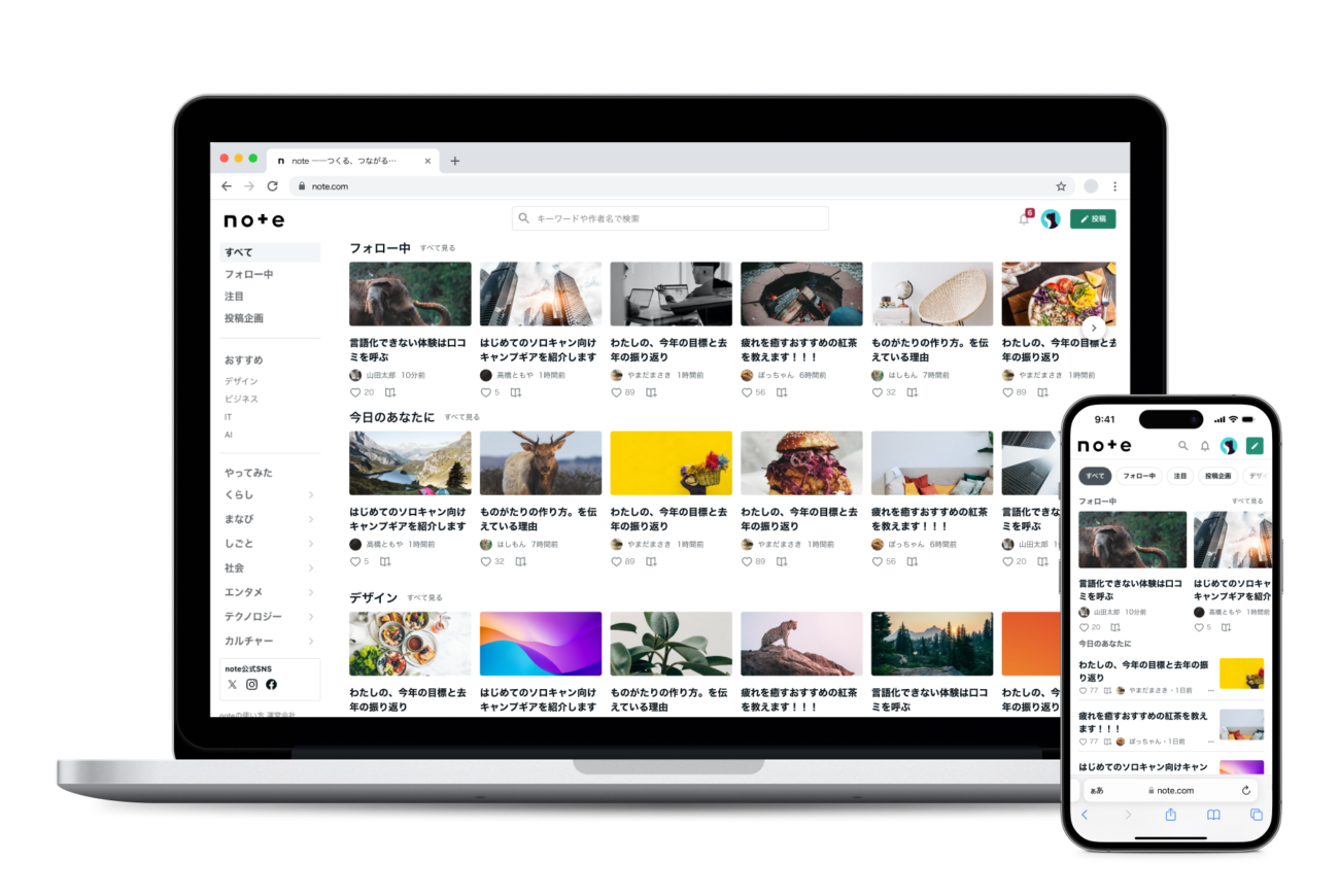 公式noteを開設しました📓