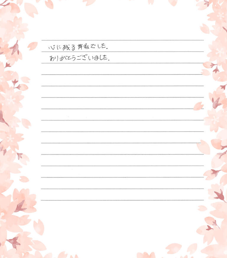 心に残る葬儀でした。