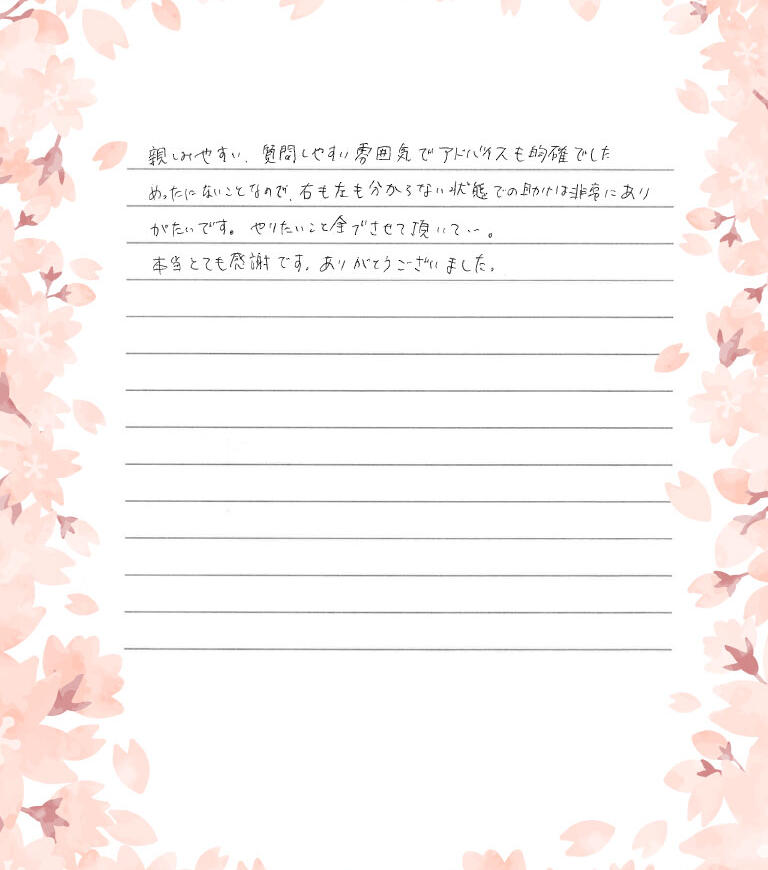 本当とても感謝です。ありがとうございました。