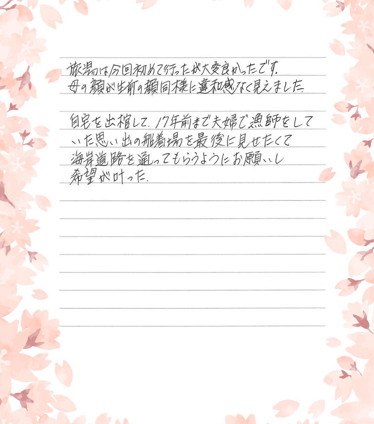 旅湯は今回初めて行ったが大変良かったです。